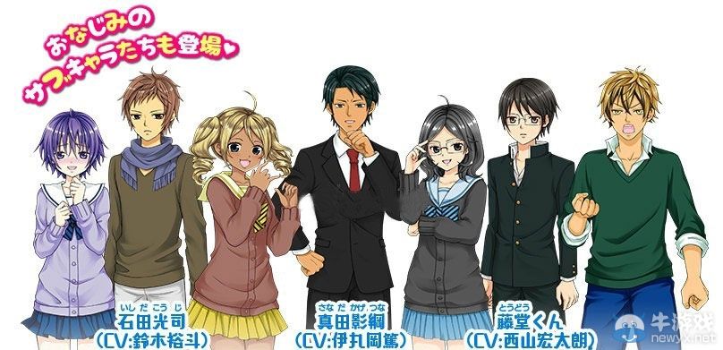 《小林可愛到爆》配角聲優公開：平山笑美獻聲