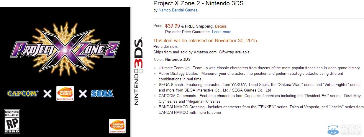 《交叉領(lǐng)域計(jì)劃2》美版發(fā)售日泄露：已可預(yù)訂