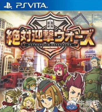 《絕對(duì)迎擊戰(zhàn)爭(zhēng)》公開(kāi)首發(fā)特典與DLC道具情報(bào)