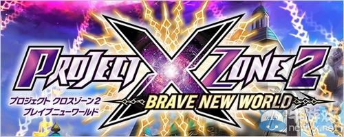 《交叉領(lǐng)域計(jì)劃2》美版發(fā)售日泄露：已可預(yù)訂