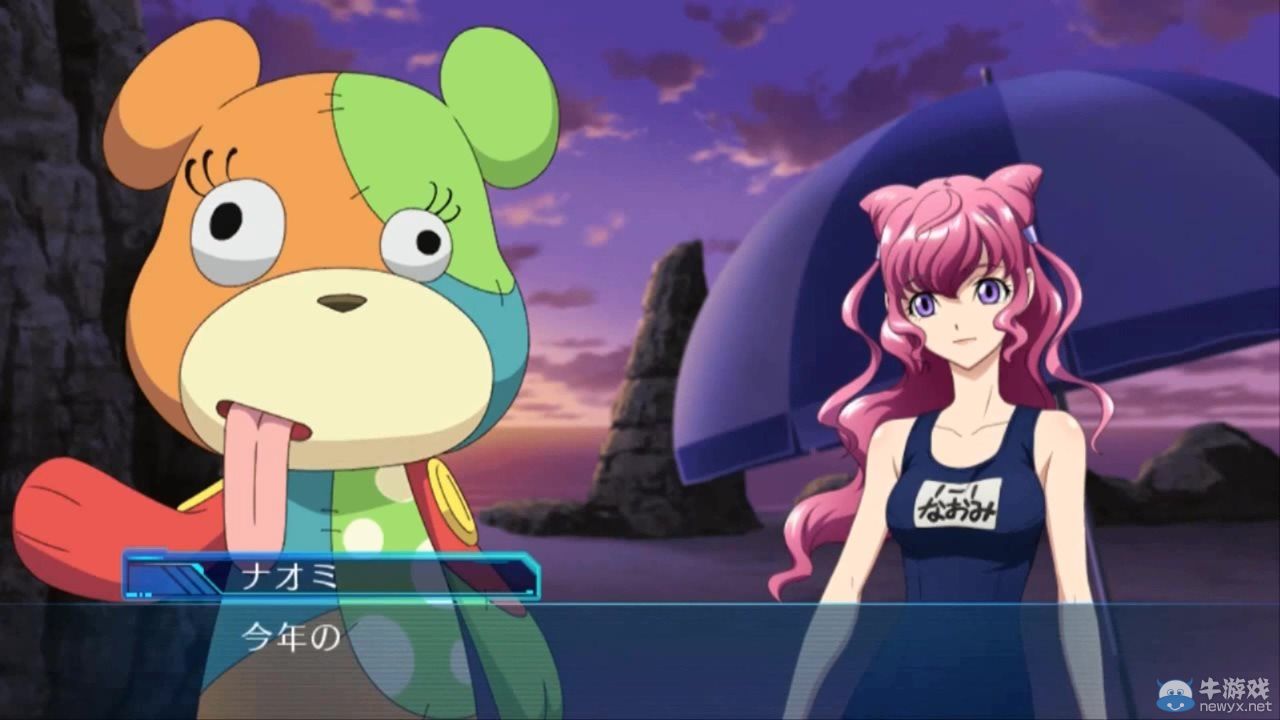 《CROSS ANGE：天使與龍的輪舞》Web廣播八：原創(chuàng)故事情節(jié)