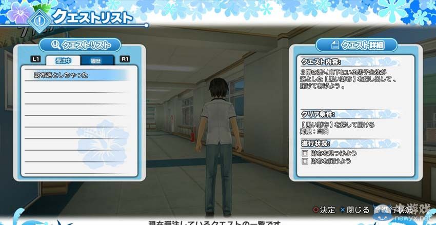 《夏色高校：青春白皮書》評測：一段奇妙旅程