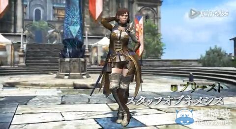 《龍之教條Online》限定版所附裝備介紹影像