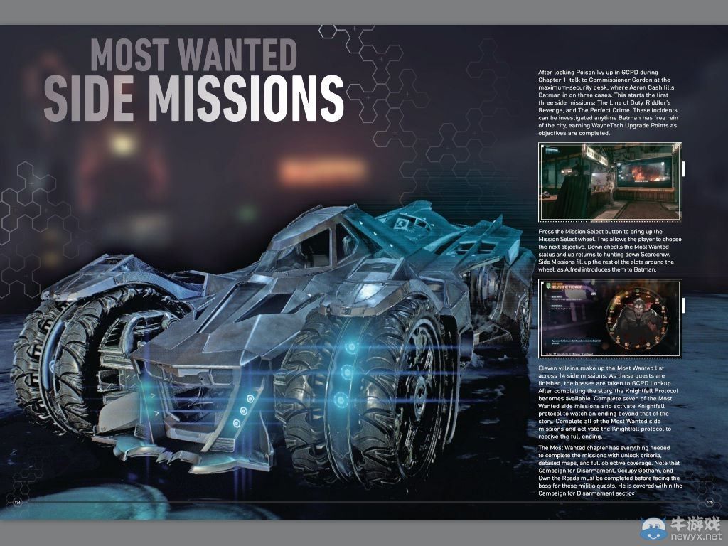 《蝙蝠俠：阿甘騎士》將有多種結局：快來預購吧！