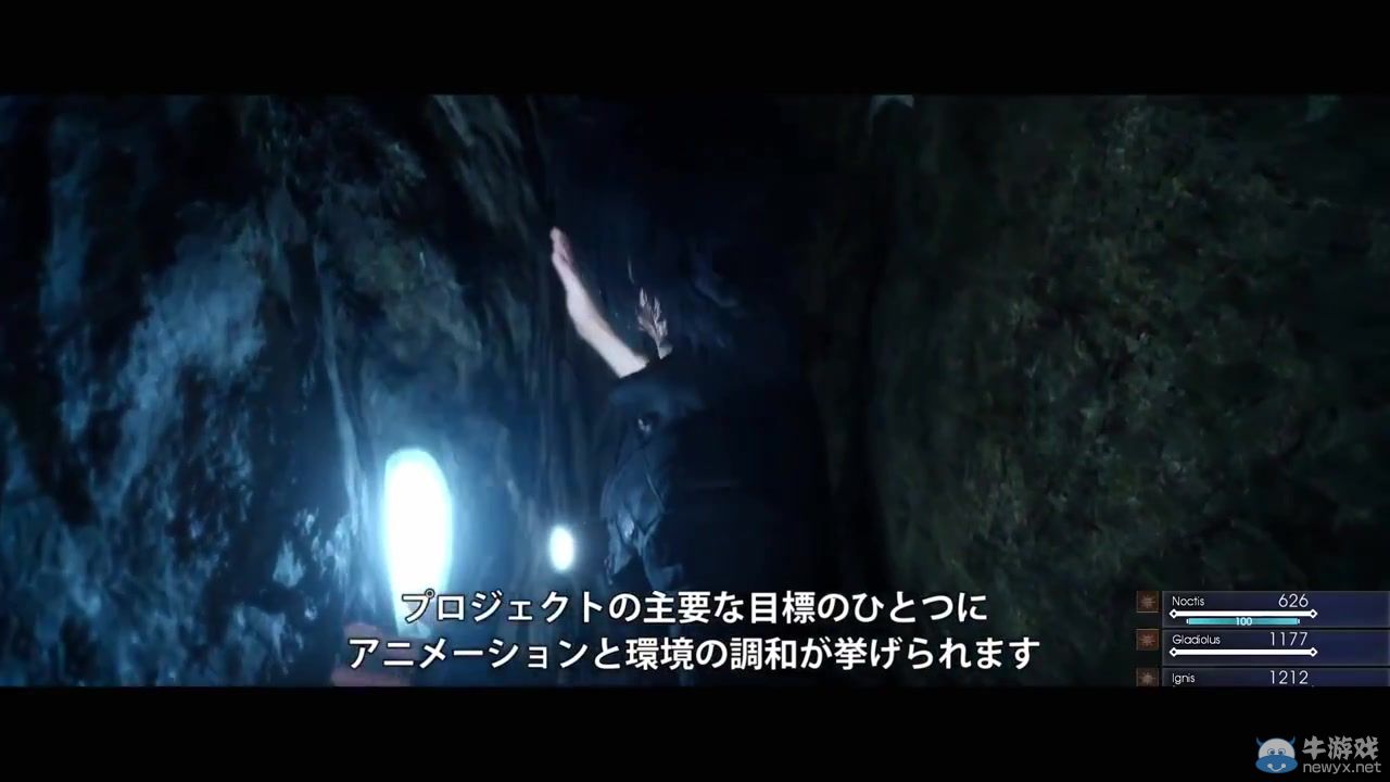 《最終幻想15》技術演示場面震撼：精益求精大作典范