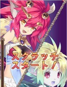 《限界凸起：萌情水晶》上演中村悠一x杉田智和