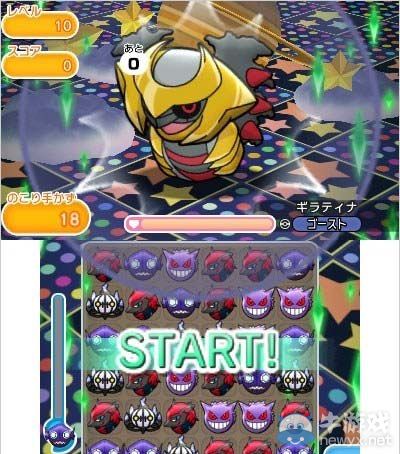 《口袋妖怪方塊：捕獲達(dá)人》追加新關(guān)卡：新可捕獲鬼翼龍