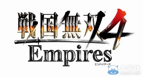 《戰國無雙4：帝國》擁有姬武將元素：開啟后宮模式！