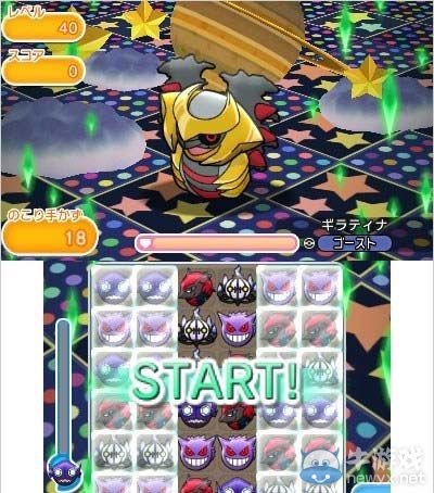 《口袋妖怪方塊：捕獲達(dá)人》追加新關(guān)卡：新可捕獲鬼翼龍