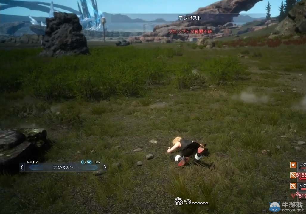 《最終幻想15》體驗版與強敵湖中怪戰斗影像