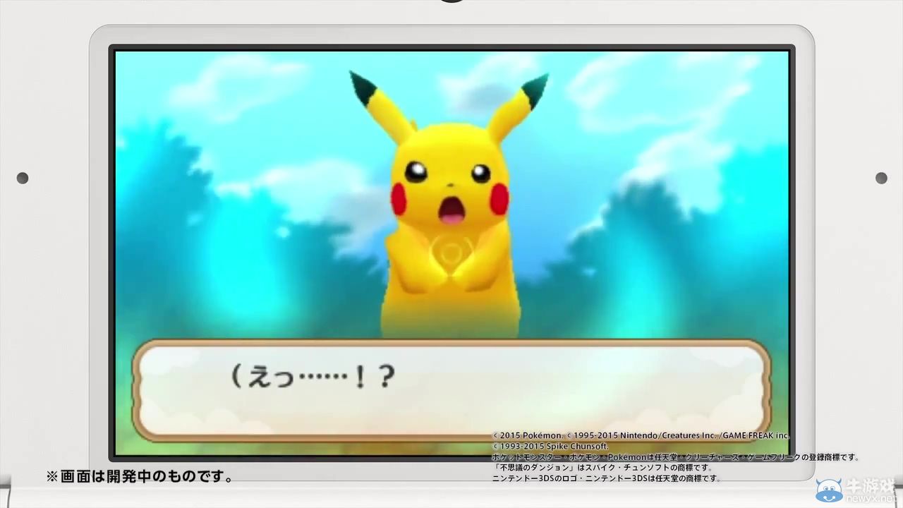 《口袋妖怪：超不可思議的迷宮》新預(yù)告：萌神皮卡丘搖擺停不下來