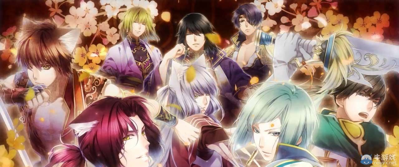 《十三支演義：偃月三國傳1&2》開場動畫欣賞