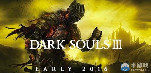 《黑暗之魂3》最新圖片流出：或2016年初發售