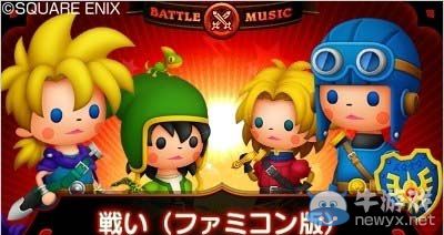 《勇者斗惡龍：節奏劇場》第五彈最后免費配信