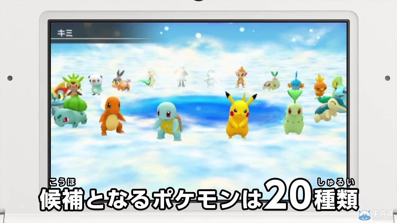 《口袋妖怪：超不可思議的迷宮》新預(yù)告：萌神皮卡丘搖擺停不下來