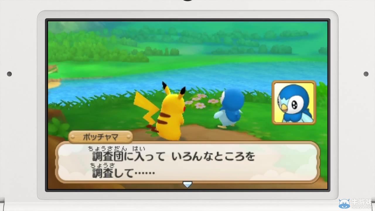 《口袋妖怪：超不可思議的迷宮》新預(yù)告：萌神皮卡丘搖擺停不下來