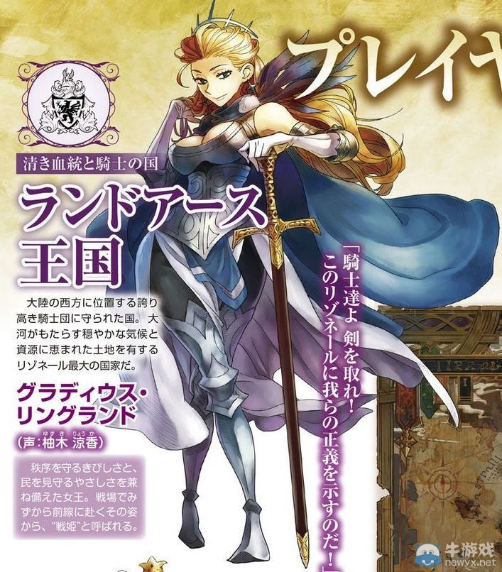 《大王國》首批截圖和藝術圖公布：劍與魔法新作