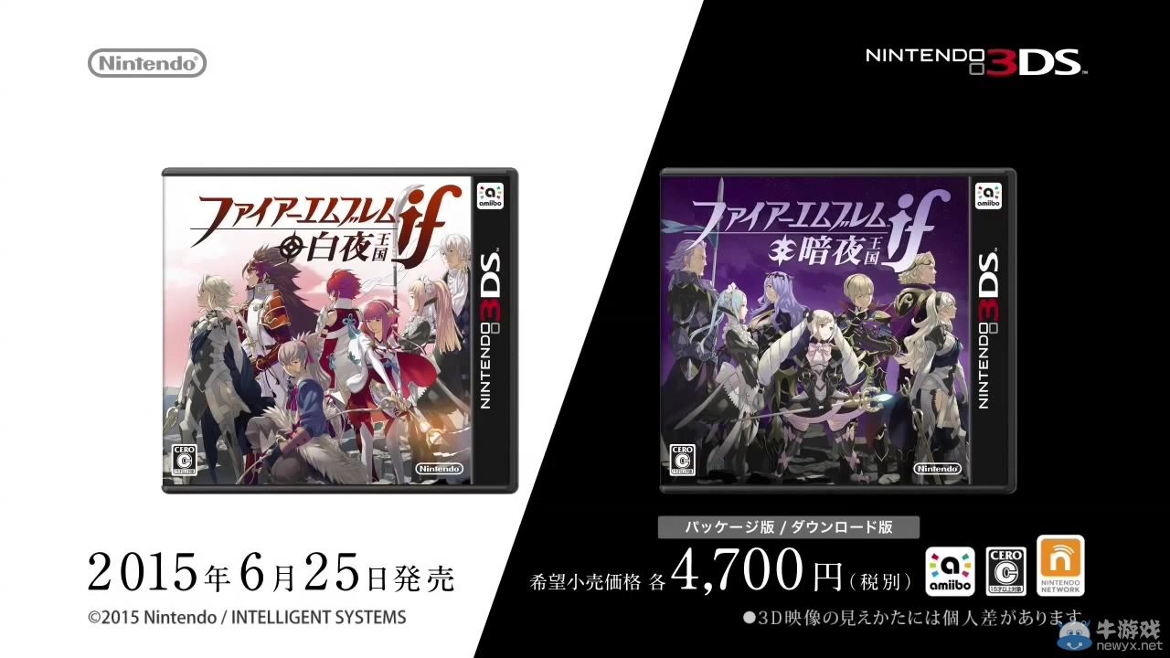 《火焰紋章if：白夜王國/暗夜王國》新宣傳PV：歷代最美人設3DS超強畫面