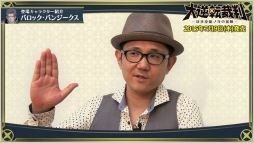 《大逆轉裁判》最新介紹影像：“御劍”登場