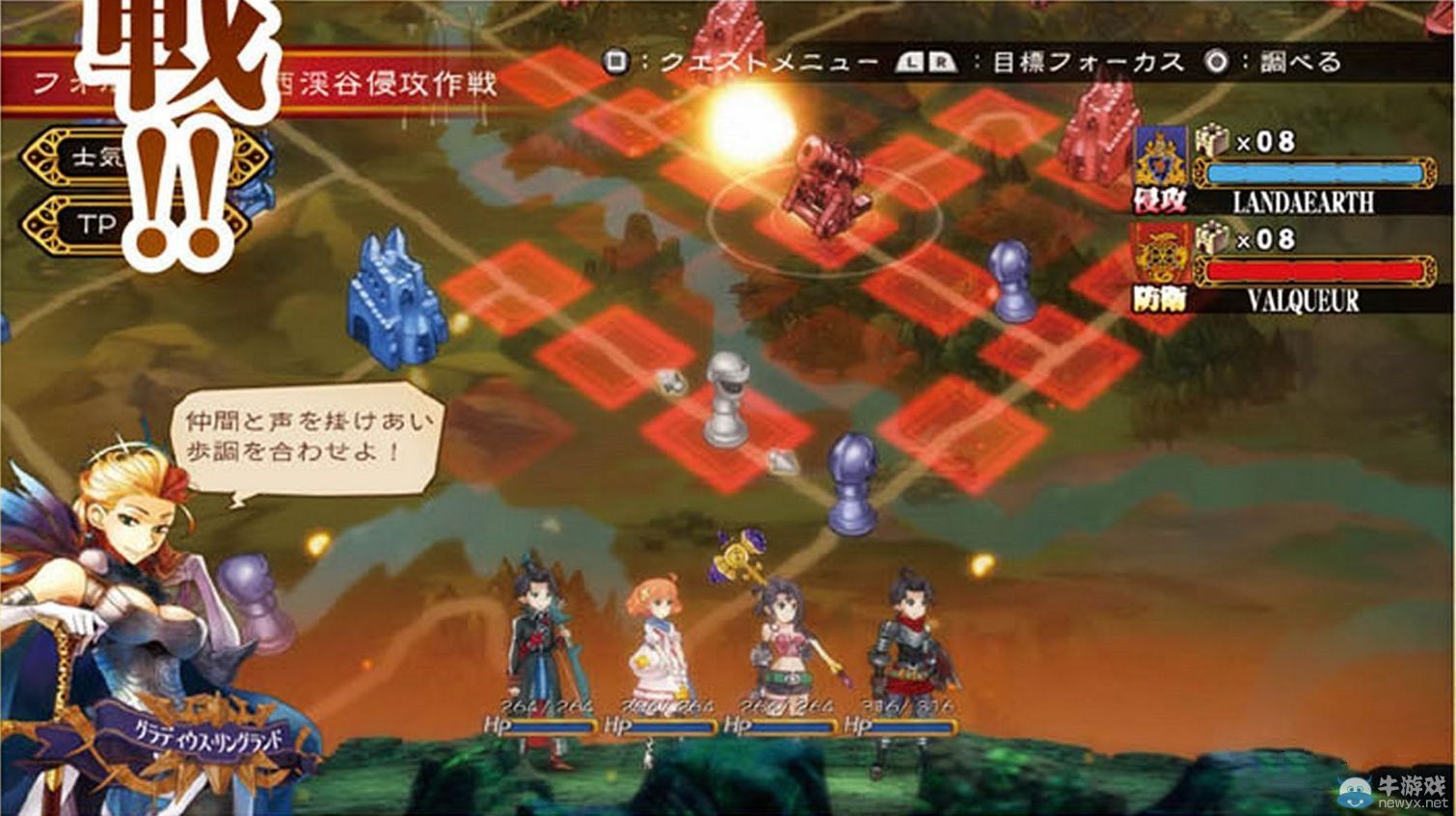 《大王國》首批截圖和藝術圖公布：劍與魔法新作