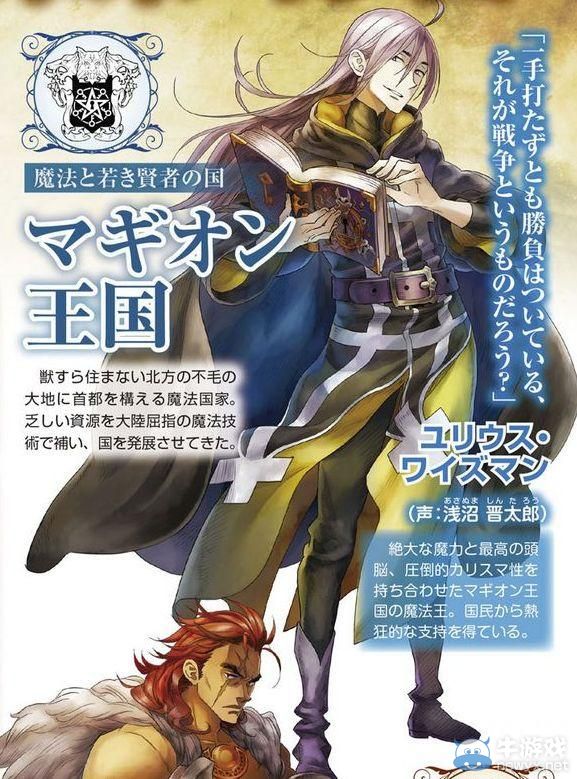 《大王國》首批截圖和藝術圖公布：劍與魔法新作