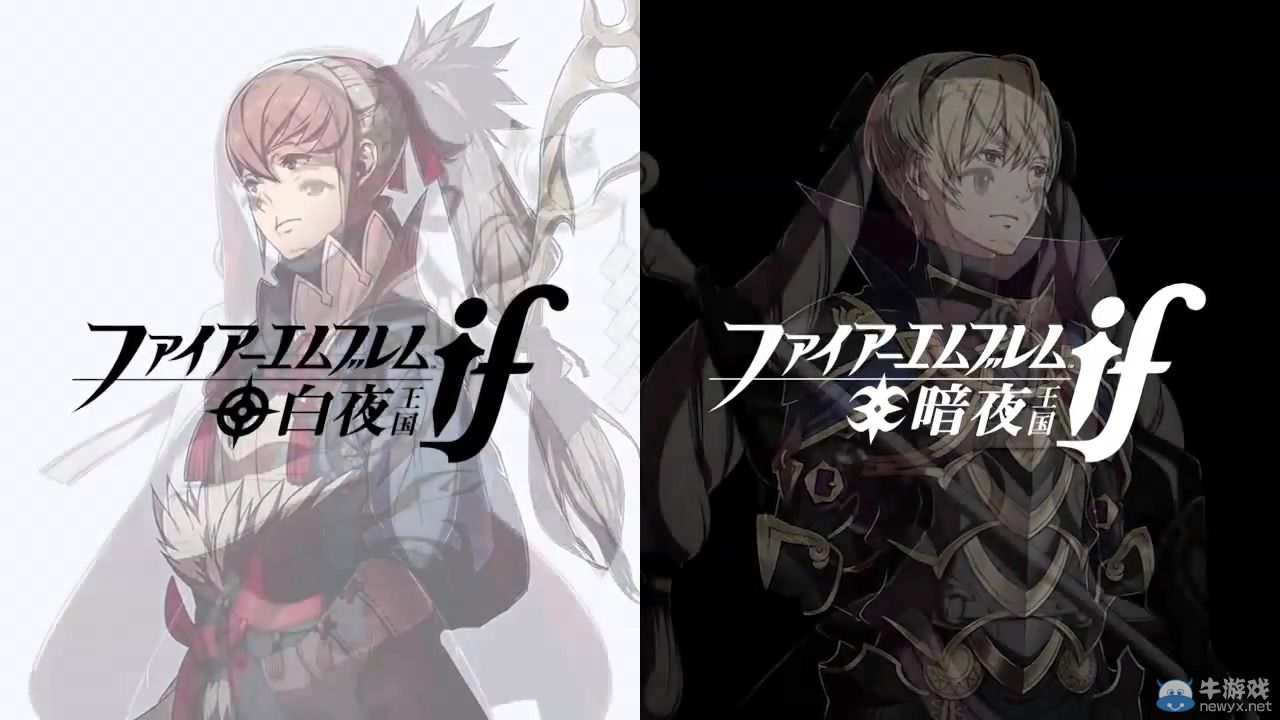 《火焰紋章if：白夜王國/暗夜王國》新宣傳PV：歷代最美人設3DS超強畫面