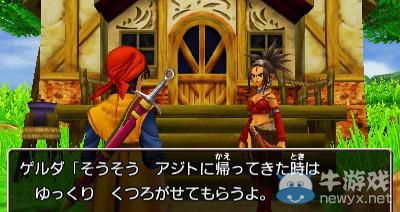 《勇者斗惡龍8》新圖：PS2到3DS主機(jī)的完美過(guò)渡