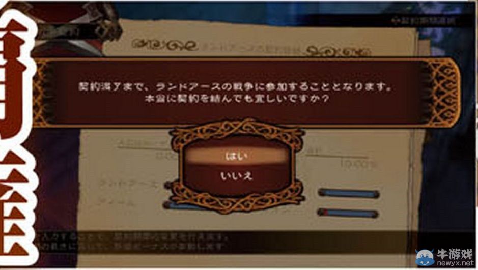 《大王國》首批截圖和藝術圖公布：劍與魔法新作