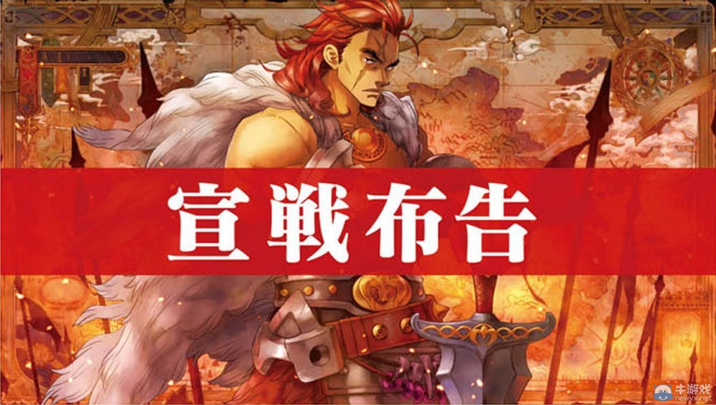 《大王國》首批截圖和藝術圖公布：劍與魔法新作