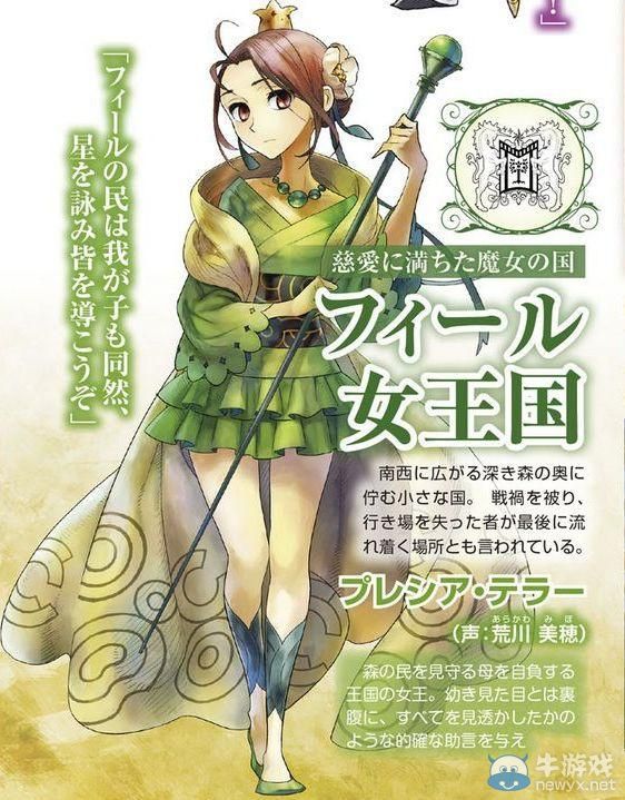 《大王國》首批截圖和藝術圖公布：劍與魔法新作