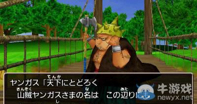 《勇者斗惡龍8》新圖：PS2到3DS主機(jī)的完美過(guò)渡