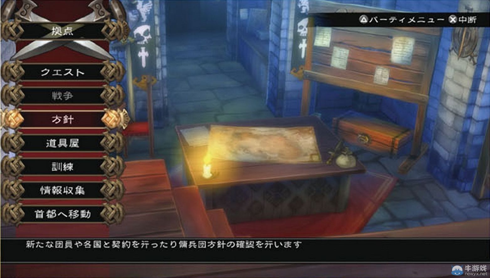 《大王國》首批截圖和藝術圖公布：劍與魔法新作