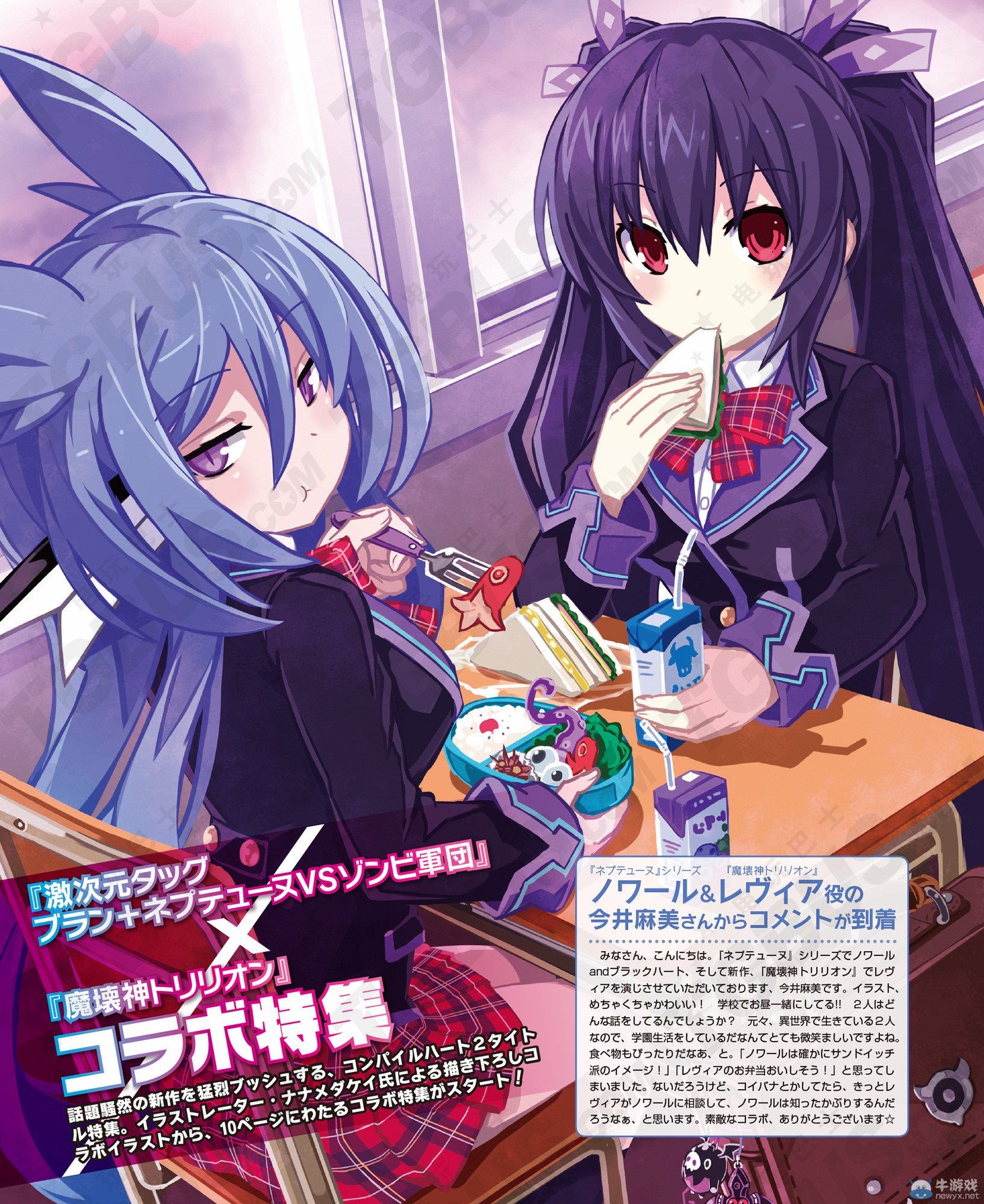 《激次元組合：布蘭VS僵尸軍團》候補生們參戰