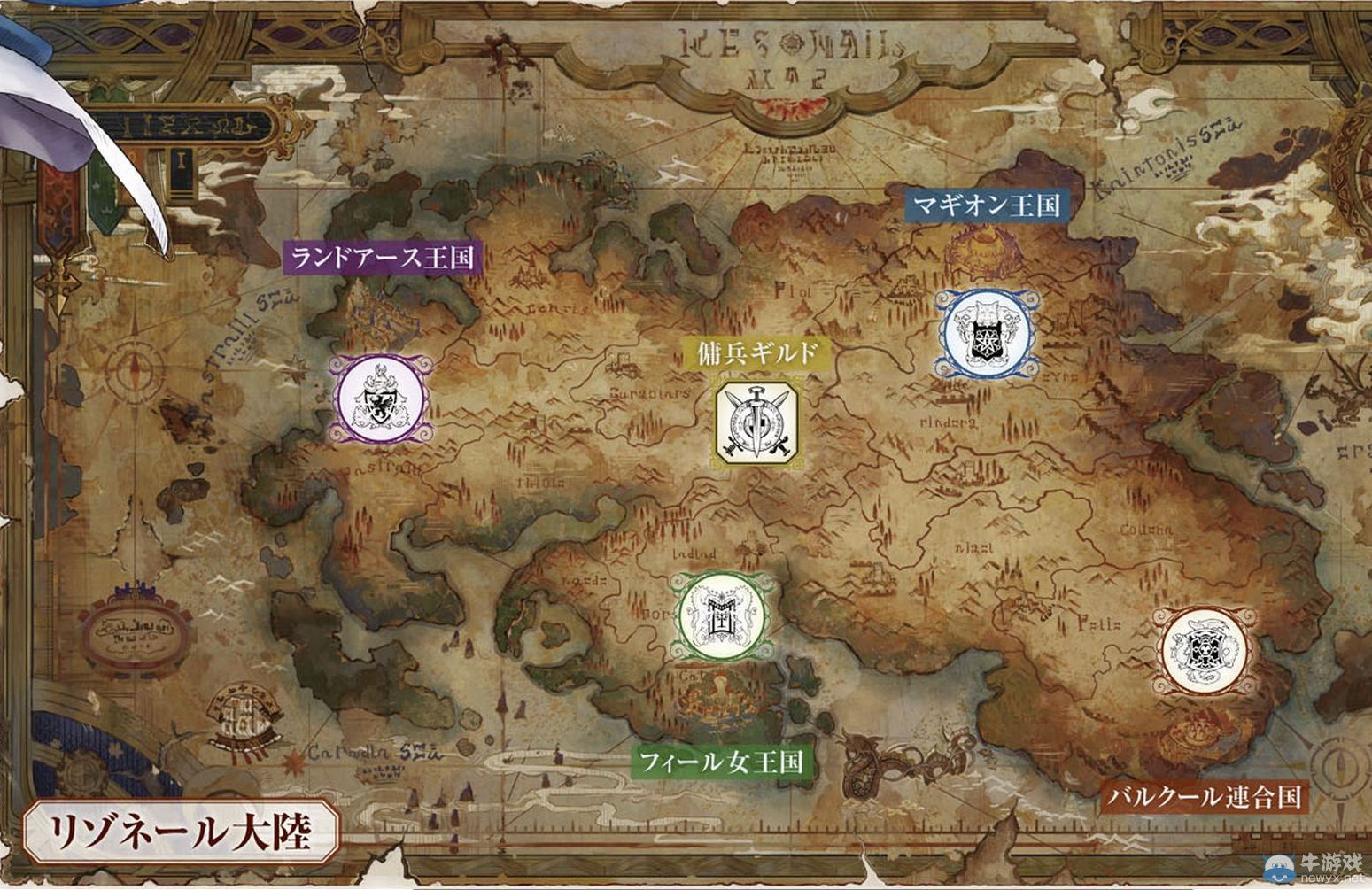 《大王國》首批截圖和藝術圖公布：劍與魔法新作