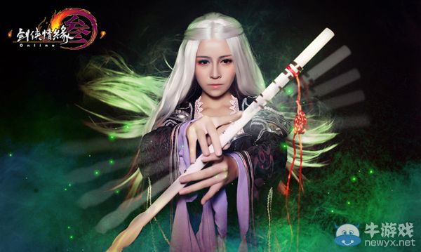 顏值太高已拜倒 《劍網三》6周年同人大賽最終戰開啟