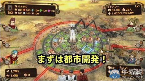 《絕對迎擊戰爭》特別節目第1回：游戲試玩演示