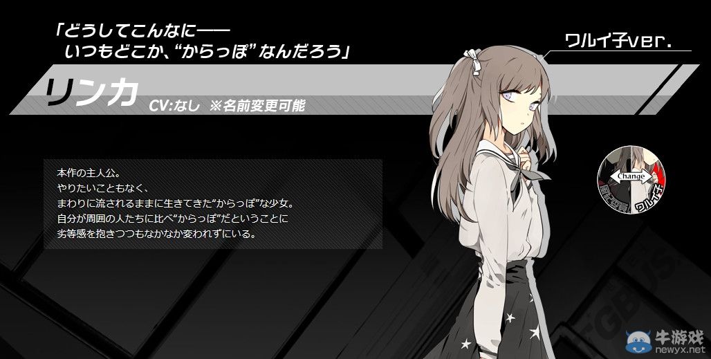 《壞蘋果戰爭》發售日期確定：主角有兩種面目