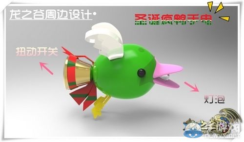 實用性王道！《龍之谷》周邊設(shè)計大賽倒計時