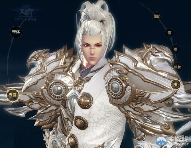 《天諭》最帥圣堂捏臉