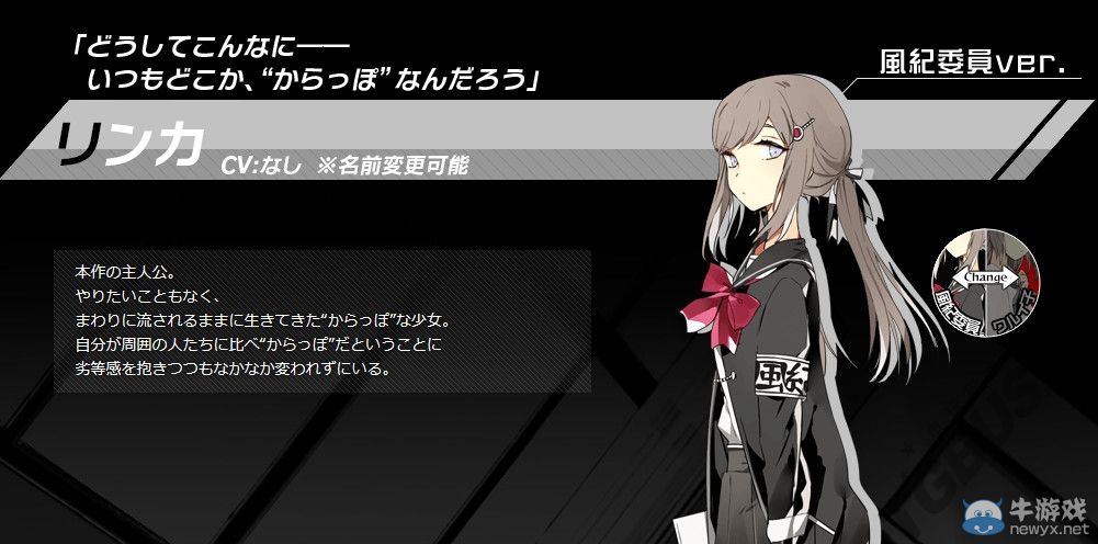 《壞蘋果戰爭》發售日期確定：主角有兩種面目