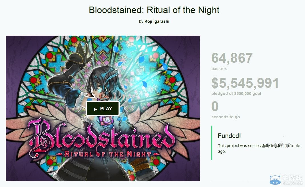 《血跡：暗夜儀式》眾籌正式結束：達成全部目標