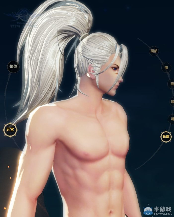 《天諭》最帥圣堂捏臉