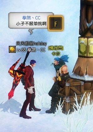 《疾風(fēng)之刃》瘋狂調(diào)戲NPC截圖來(lái)一波