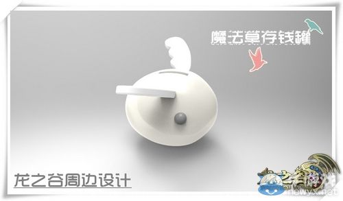 實用性王道！《龍之谷》周邊設(shè)計大賽倒計時