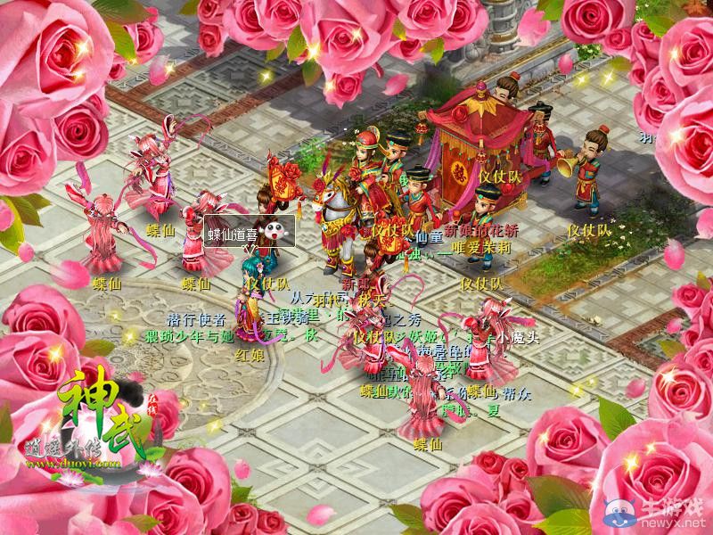 回首那些年 回憶《神武》趣味生活