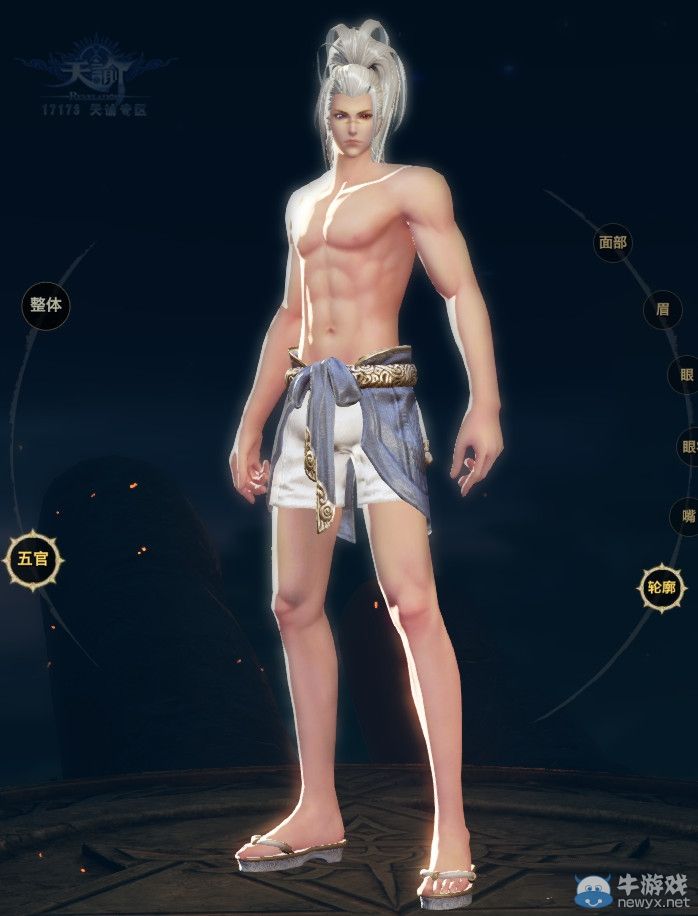 《天諭》最帥圣堂捏臉