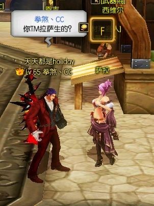 《疾風(fēng)之刃》瘋狂調(diào)戲NPC截圖來(lái)一波