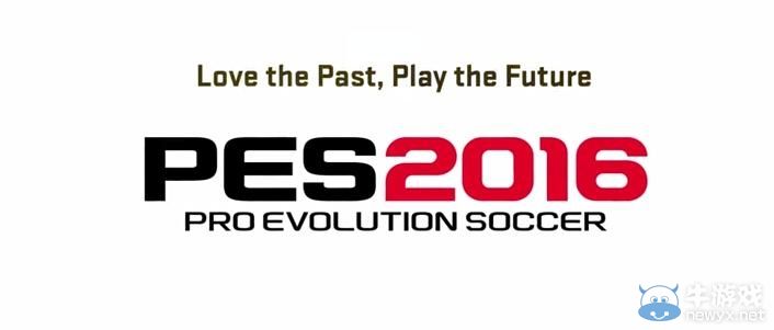 《實況足球2016》9月15日發售：新要素滿載