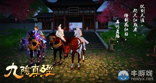 憶江湖往昔 九陰周年慶《曾經(jīng)的你》集錦