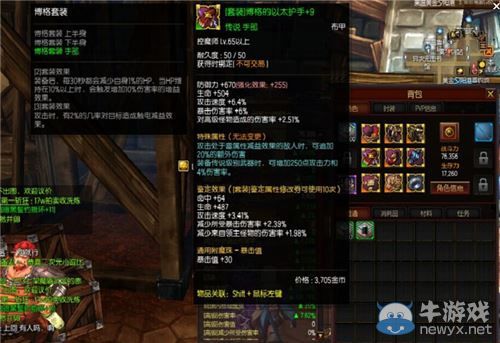 皇天不負有心人《疾風之刃》博格的以太護手制作成功